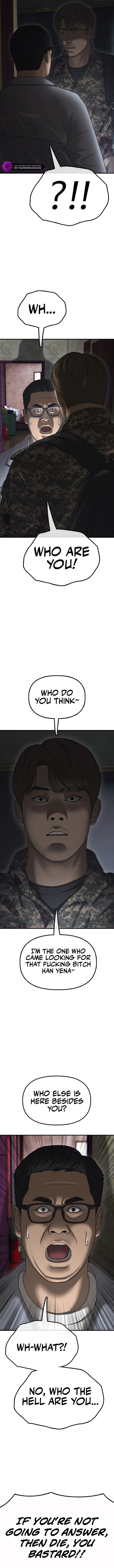 Read The End Has Come chapter 23 image 11 on Lezhin