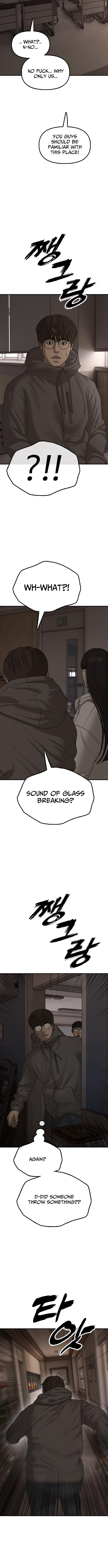 Read The End Has Come chapter 29 image 7 on Lezhin