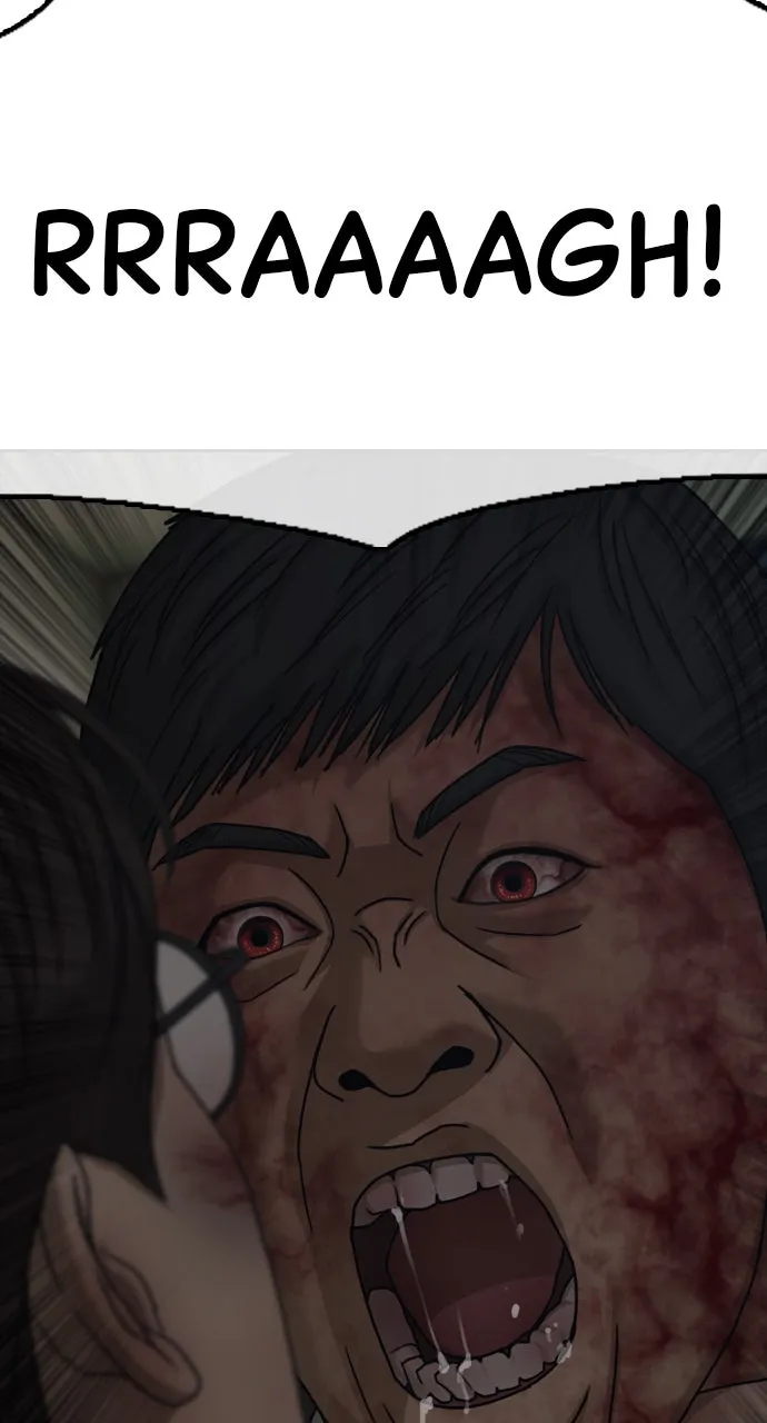Read The End Has Come chapter 3 image 20 on Lezhin