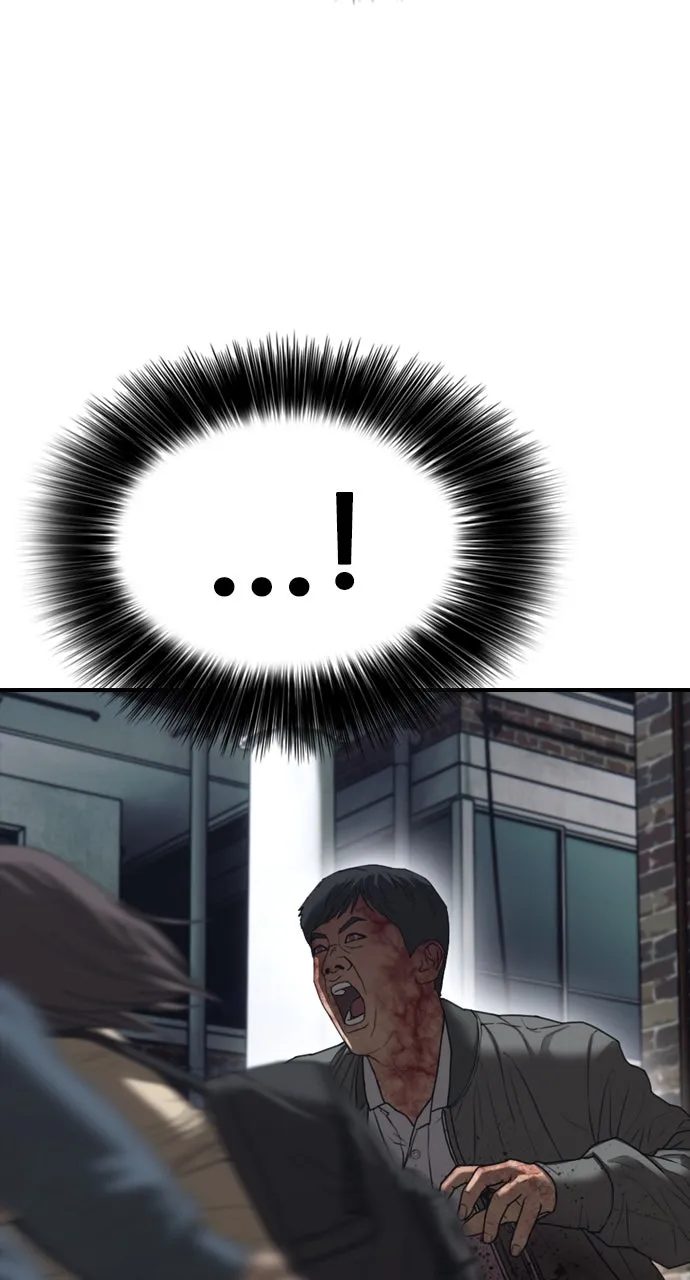 Read The End Has Come chapter 3 image 48 on Lezhin