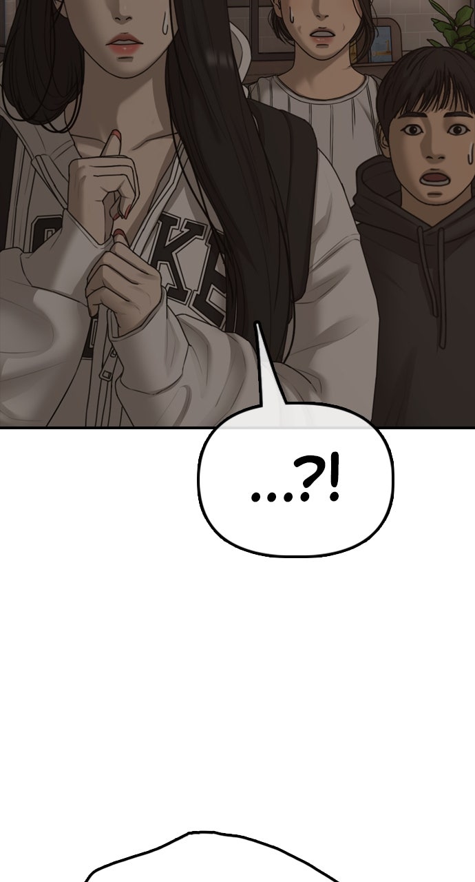 Read The End Has Come chapter 30 image 101 on Lezhin