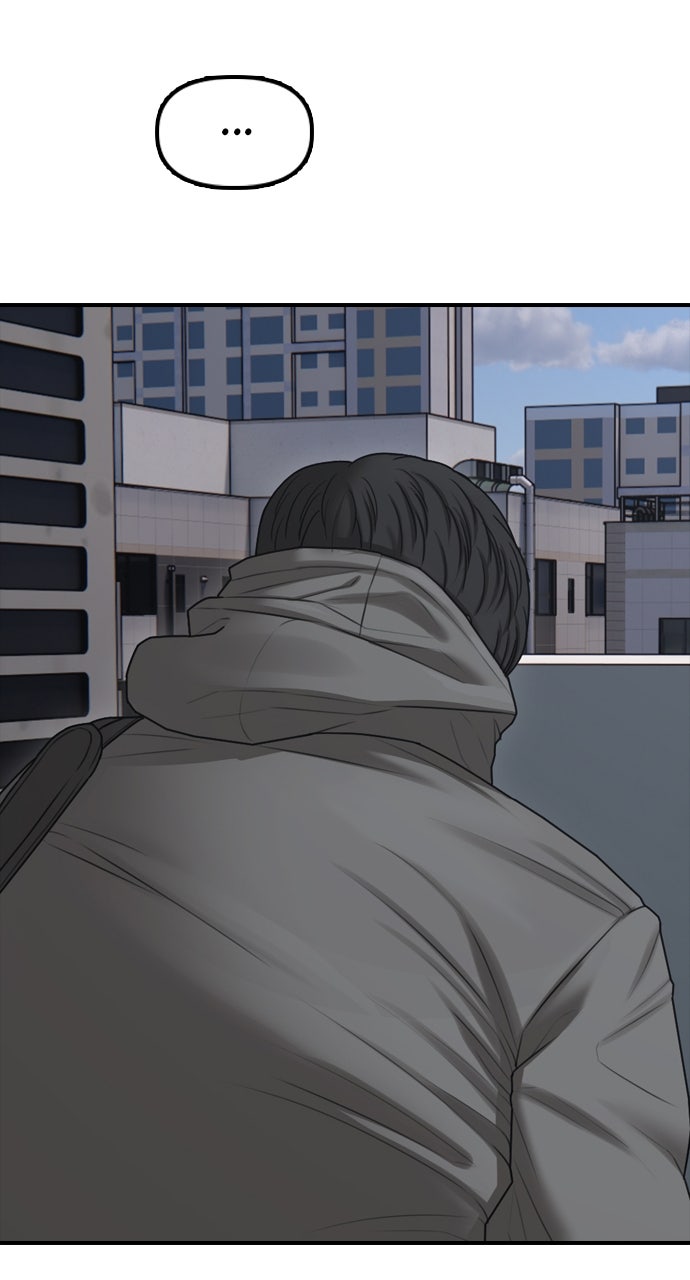 Read The End Has Come chapter 30 image 12 on Lezhin
