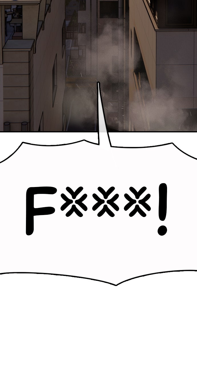 Read The End Has Come chapter 30 image 153 on Lezhin