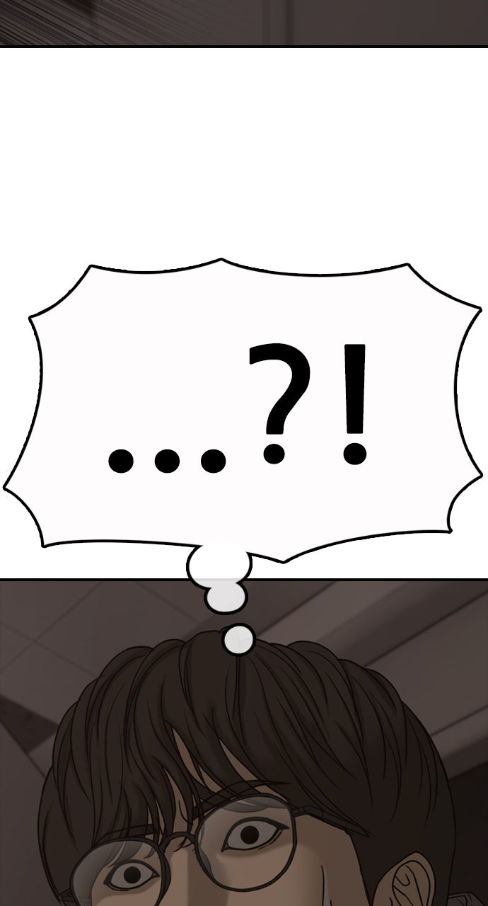 Read The End Has Come chapter 30 image 78 on Lezhin