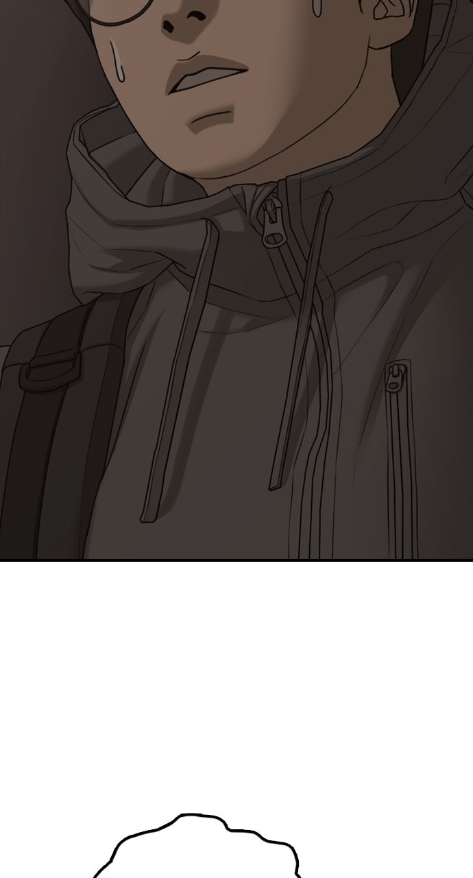 Read The End Has Come chapter 30 image 79 on Lezhin
