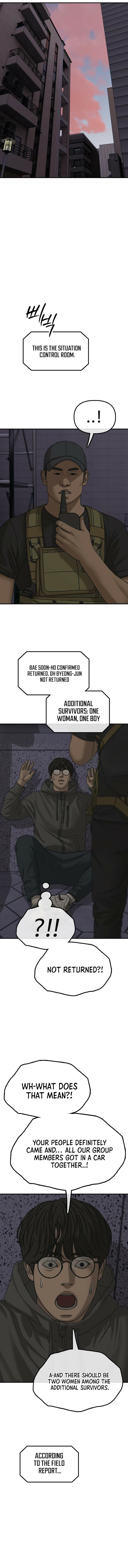 Read The End Has Come chapter 31 image 10 on Lezhin