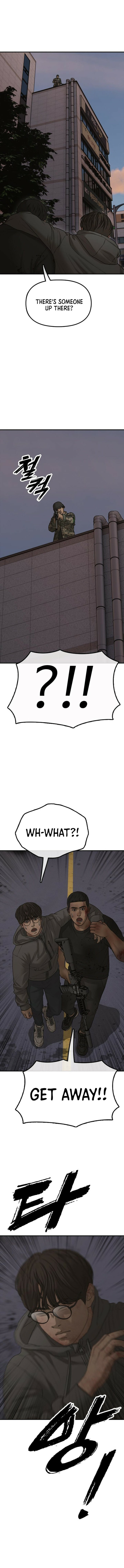 Read The End Has Come chapter 31 image 2 on Lezhin