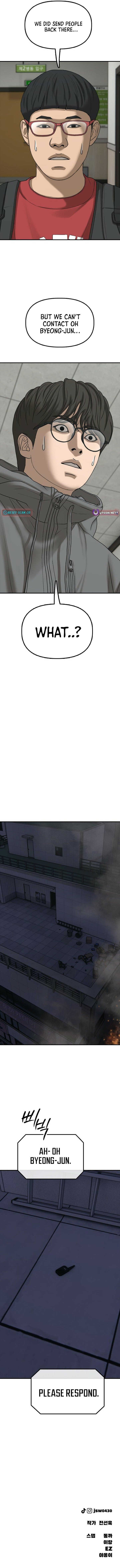 Read The End Has Come chapter 31 image 21 on Lezhin