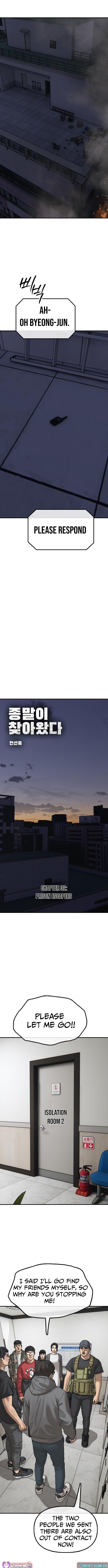Read The End Has Come chapter 32 image 1 on Lezhin