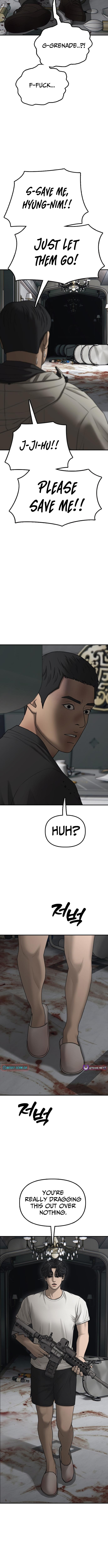 Read The End Has Come chapter 34 image 14 on Lezhin