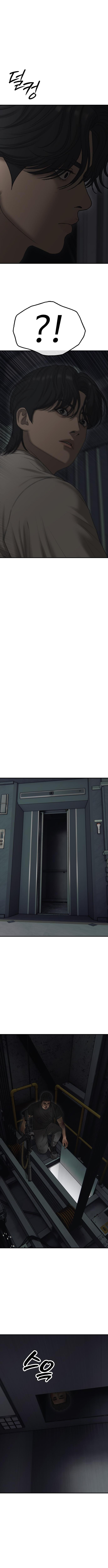 Read The End Has Come chapter 34 image 4 on Lezhin