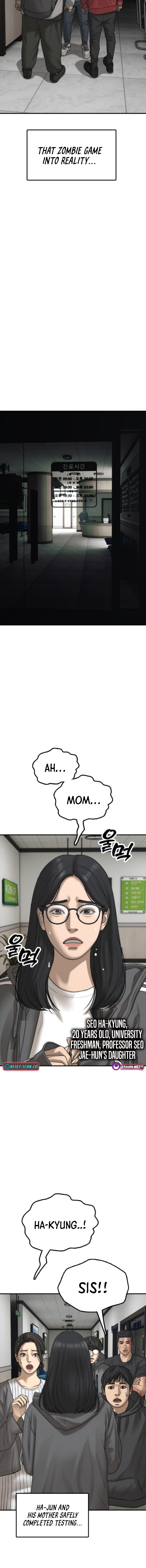 Read The End Has Come chapter 35 image 17 on Lezhin