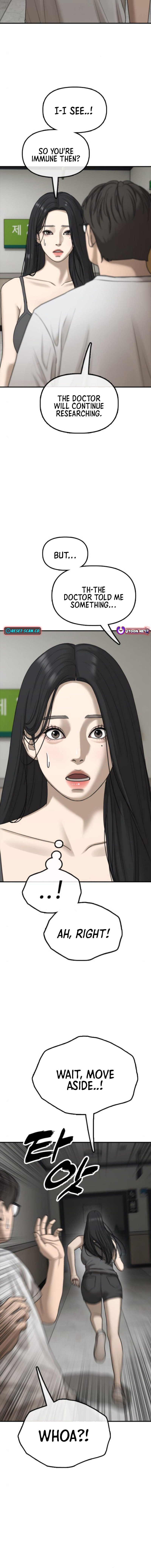 Read The End Has Come chapter 35 image 26 on Lezhin