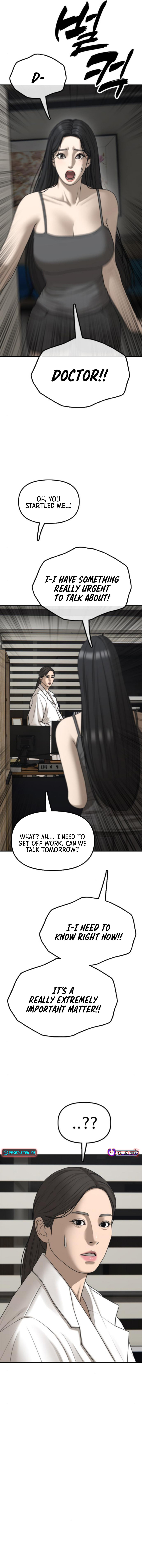 Read The End Has Come chapter 35 image 27 on Lezhin