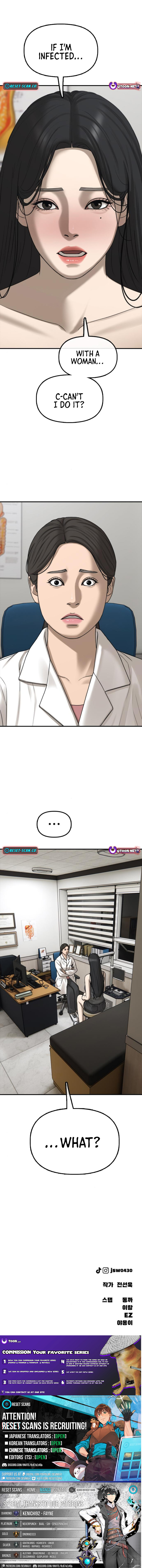 Read The End Has Come chapter 35 image 29 on Lezhin
