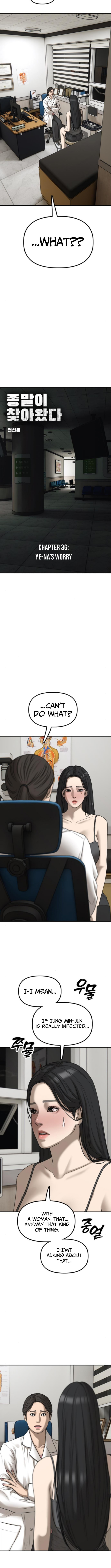 Read The End Has Come chapter 36 image 1 on Lezhin