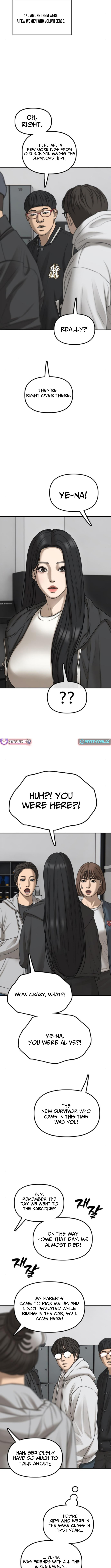 Read The End Has Come chapter 36 image 17 on Lezhin