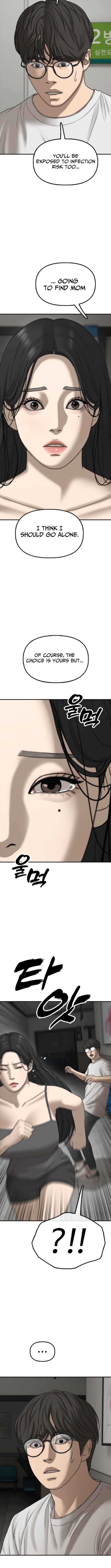 Read The End Has Come chapter 36 image 6 on Lezhin