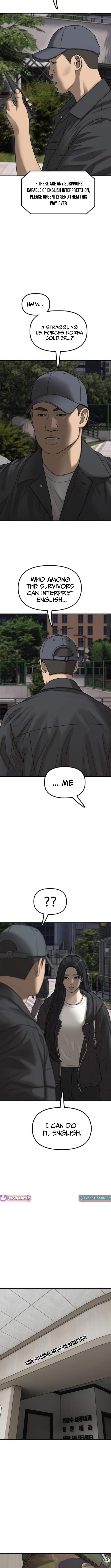 Read The End Has Come chapter 37 image 11 on Lezhin
