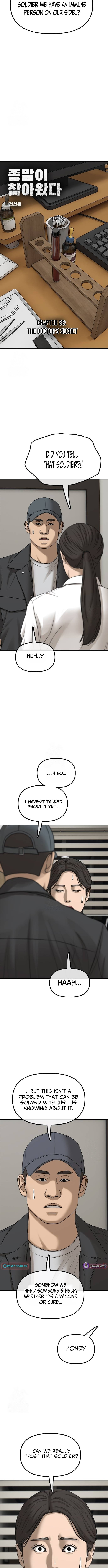 Read The End Has Come chapter 38 image 1 on Lezhin