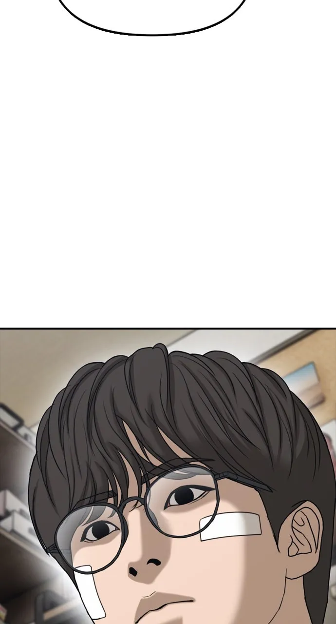 Read The End Has Come chapter 4 image 102 on Lezhin