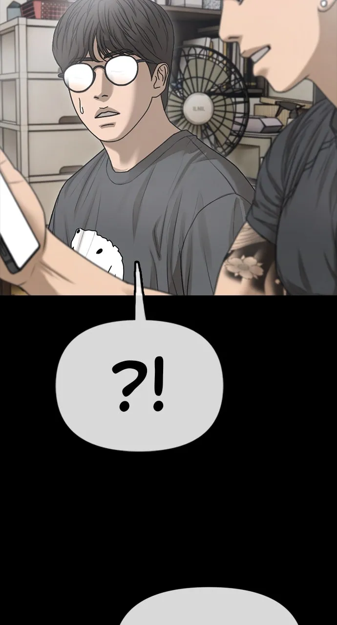 Read The End Has Come chapter 4 image 115 on Lezhin