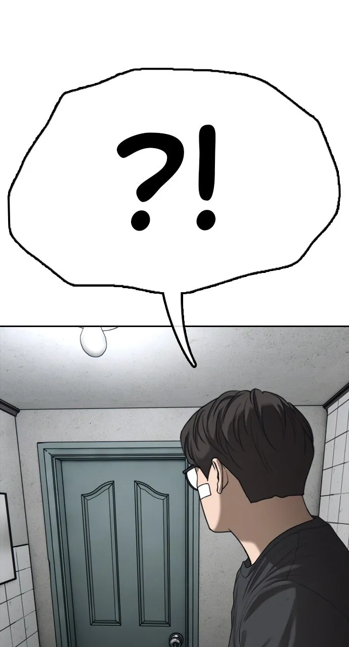 Read The End Has Come chapter 4 image 138 on Lezhin