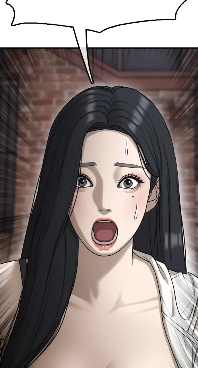 Read The End Has Come chapter 4 image 157 on Lezhin