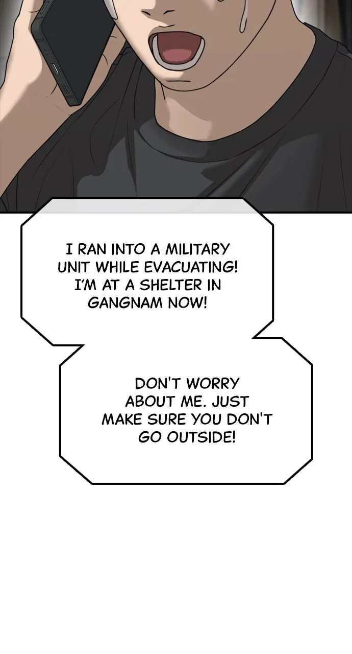 Read The End Has Come chapter 4 image 91 on Lezhin
