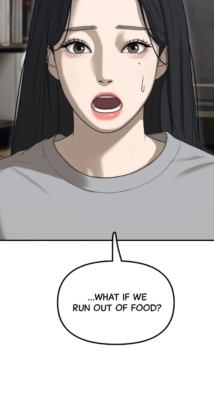Read The End Has Come chapter 5 image 141 on Lezhin