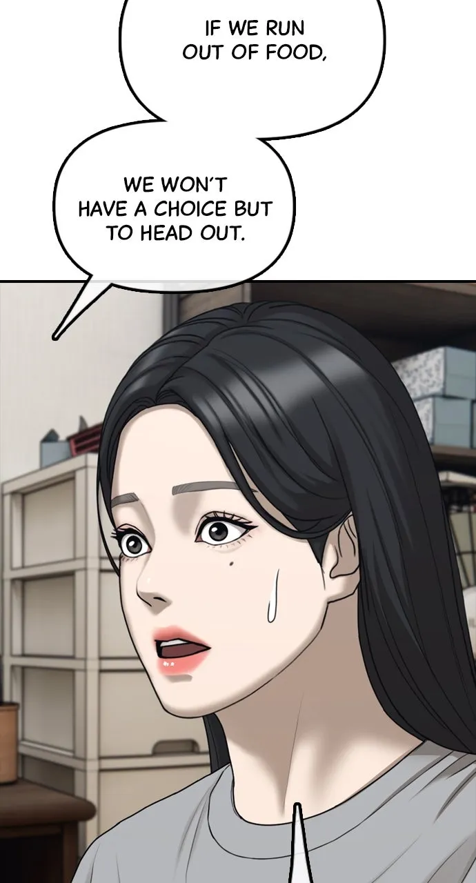 Read The End Has Come chapter 5 image 146 on Lezhin