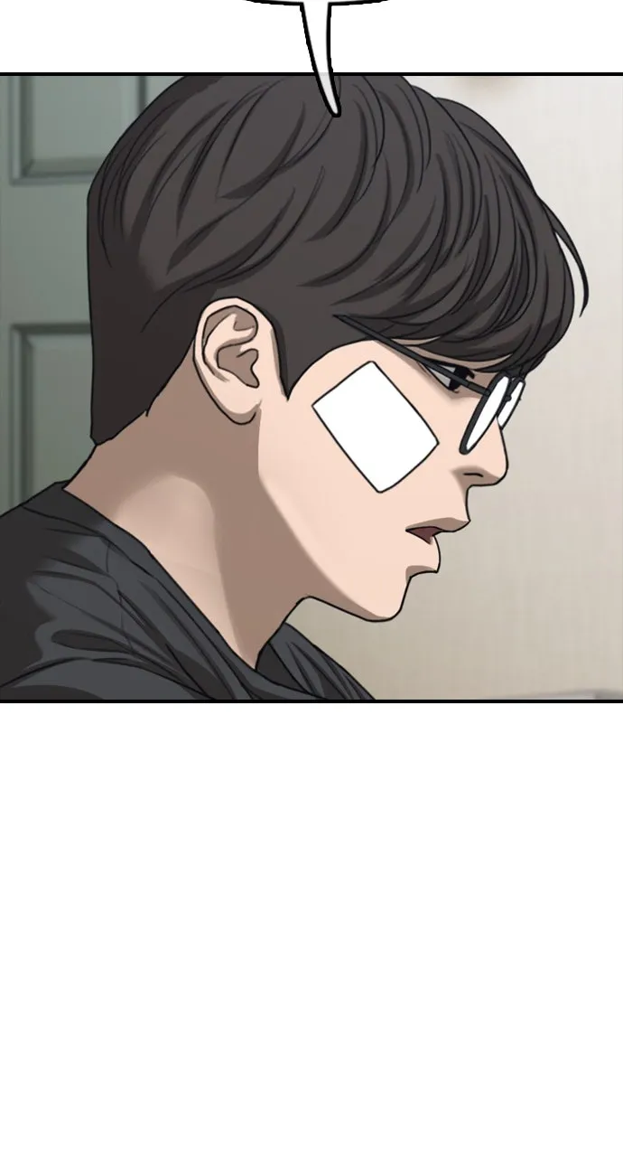 Read The End Has Come chapter 5 image 158 on Lezhin