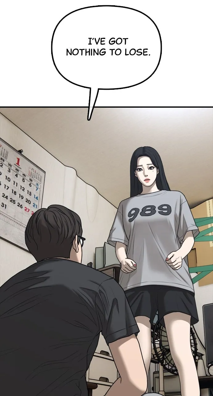 Read The End Has Come chapter 5 image 159 on Lezhin