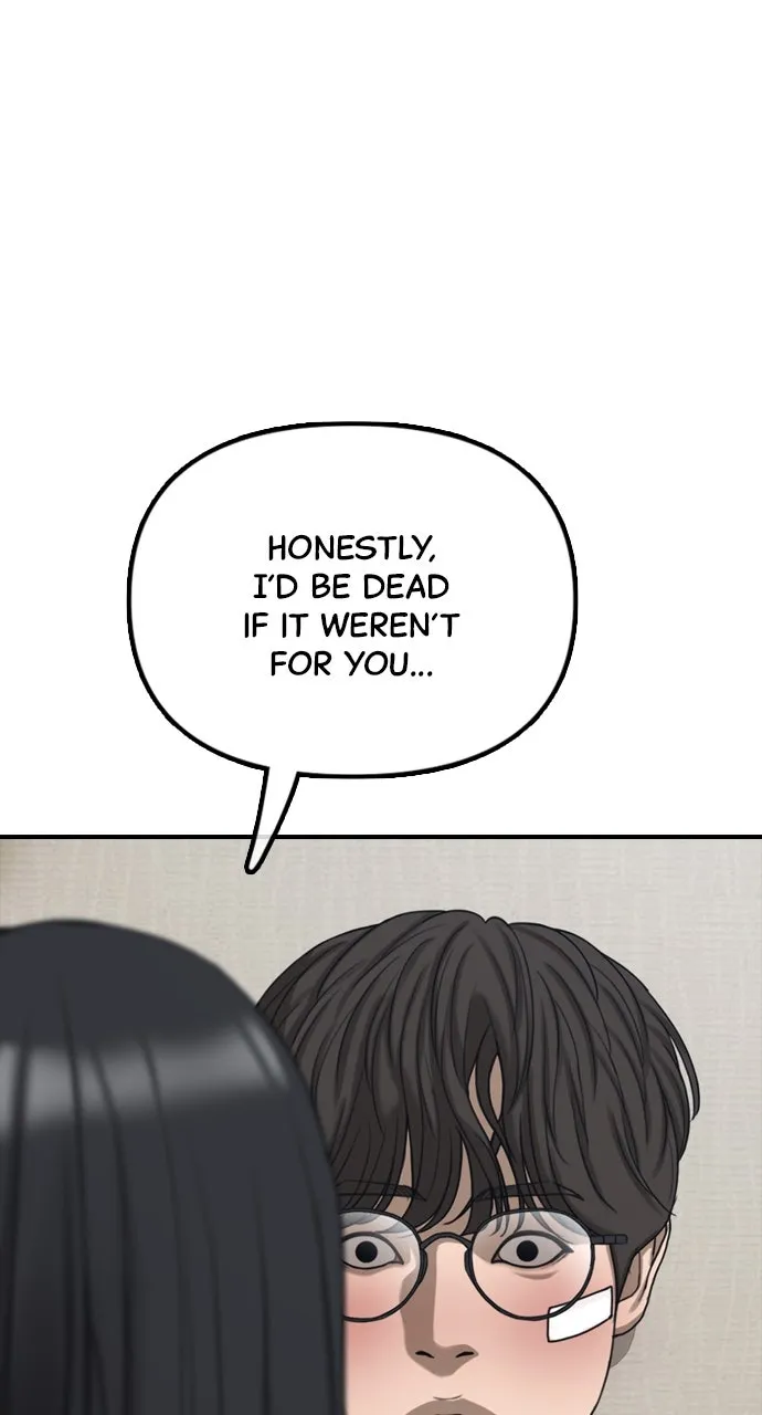 Read The End Has Come chapter 5 image 16 on Lezhin