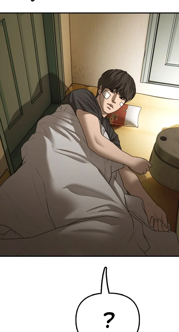 Read The End Has Come chapter 5 image 204 on Lezhin