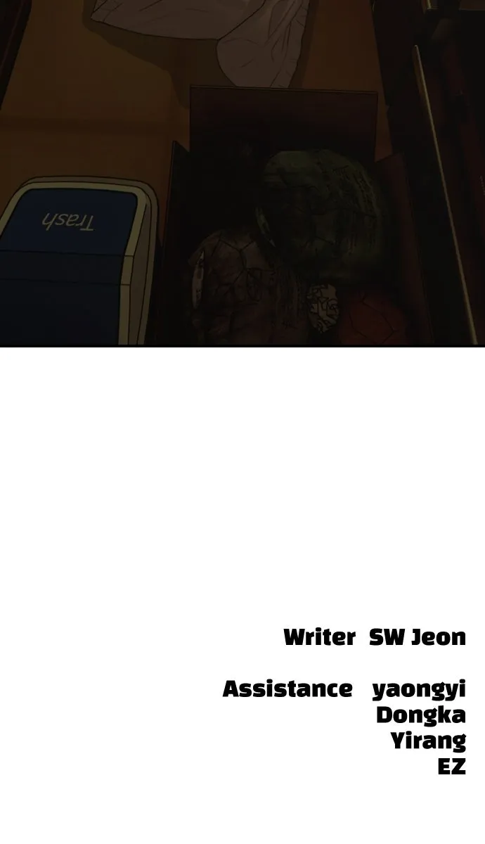 Read The End Has Come chapter 5 image 209 on Lezhin