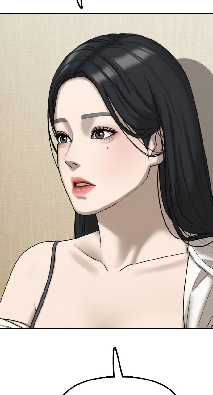 Read The End Has Come chapter 5 image 44 on Lezhin