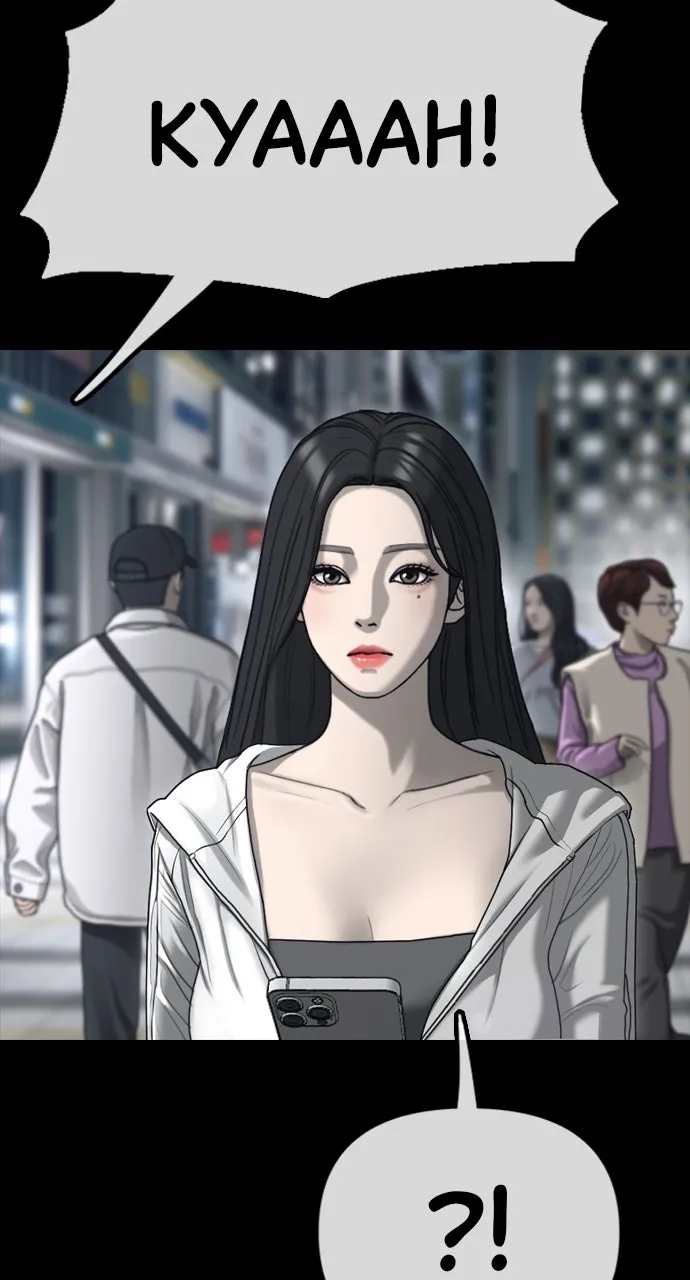 Read The End Has Come chapter 5 image 48 on Lezhin