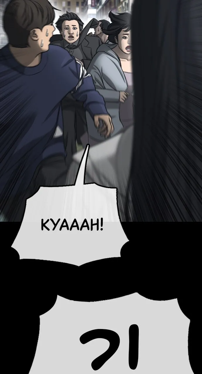 Read The End Has Come chapter 5 image 50 on Lezhin