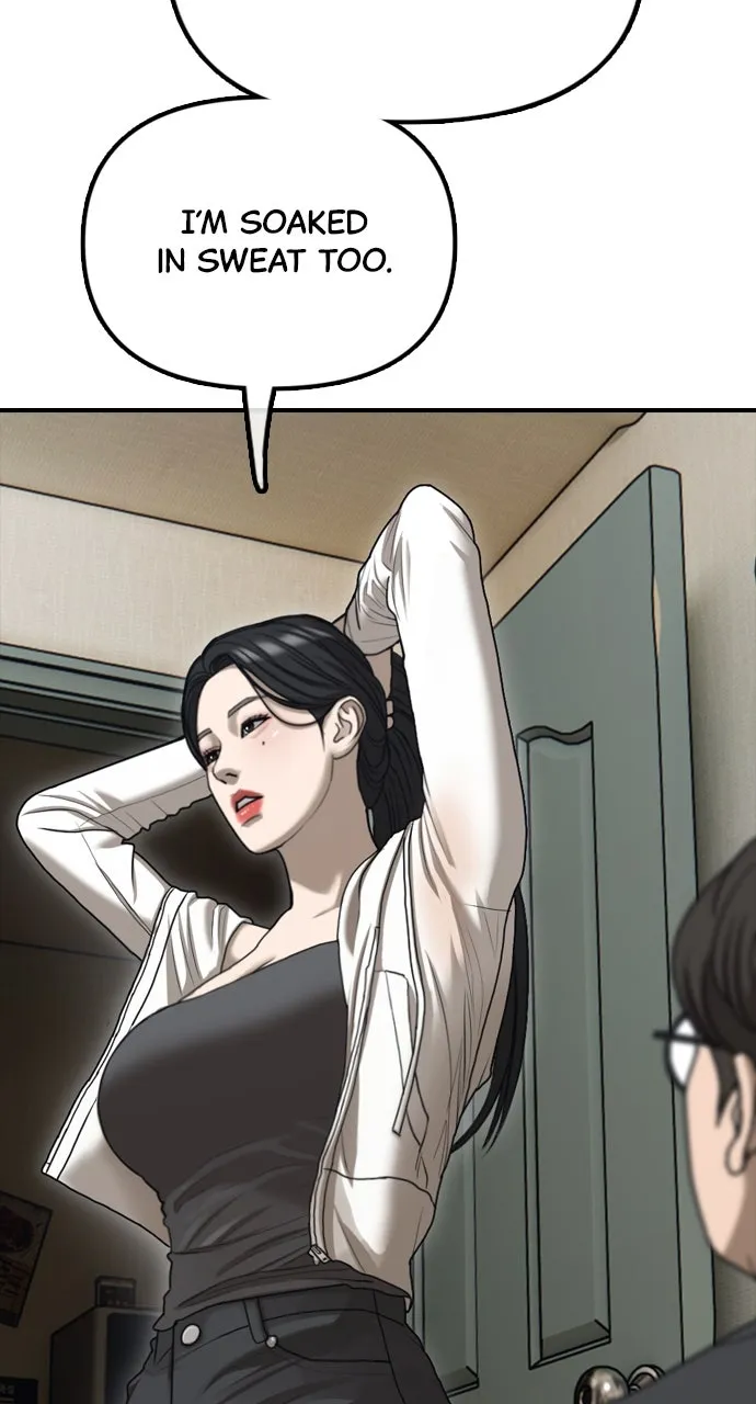 Read The End Has Come chapter 5 image 83 on Lezhin