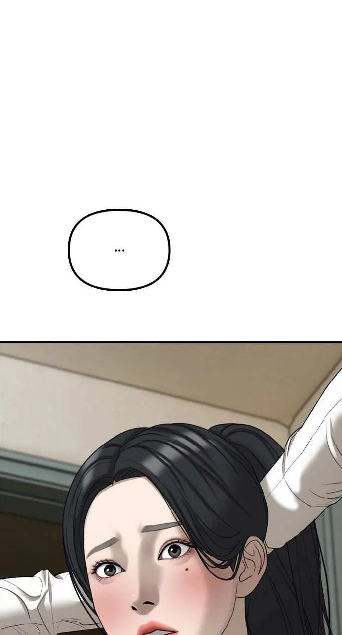 Read The End Has Come chapter 5 image 89 on Lezhin