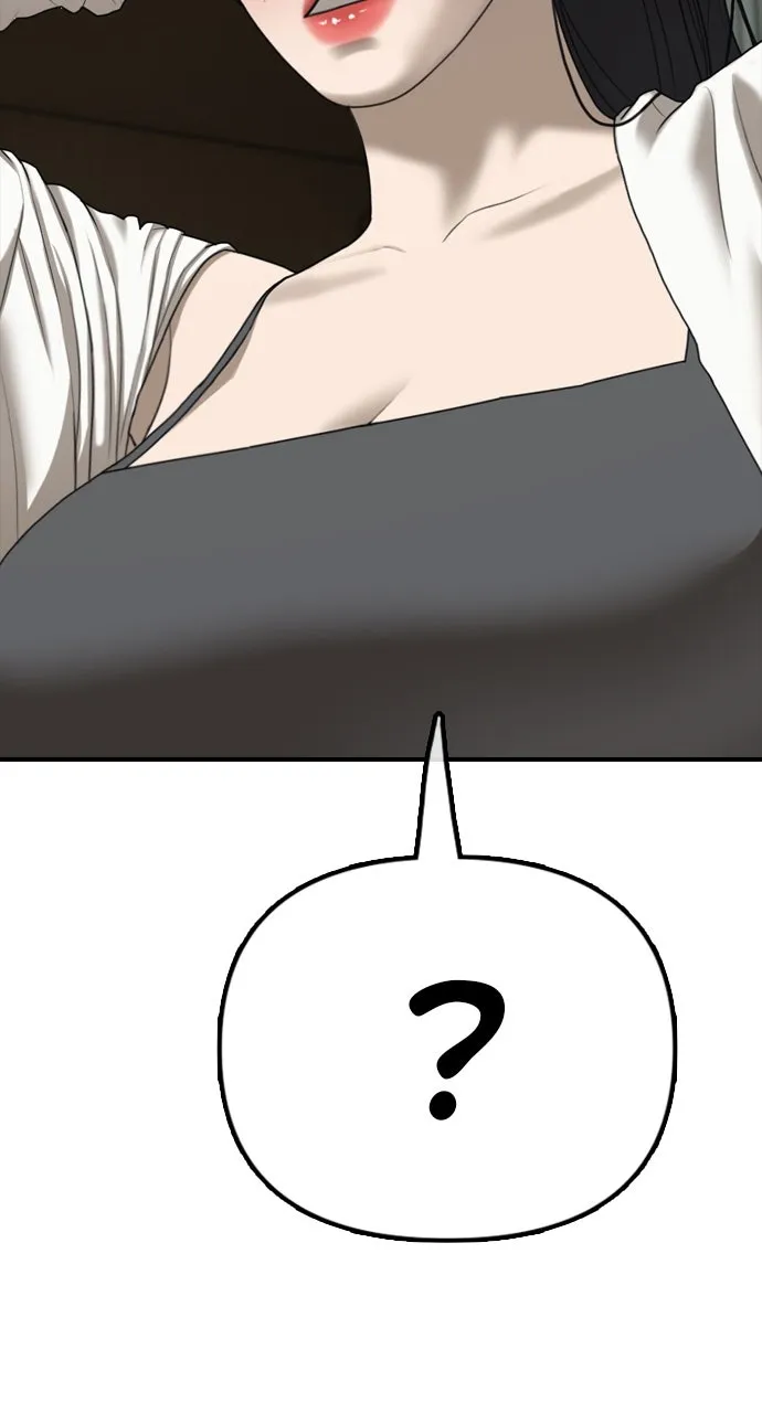 Read The End Has Come chapter 5 image 90 on Lezhin