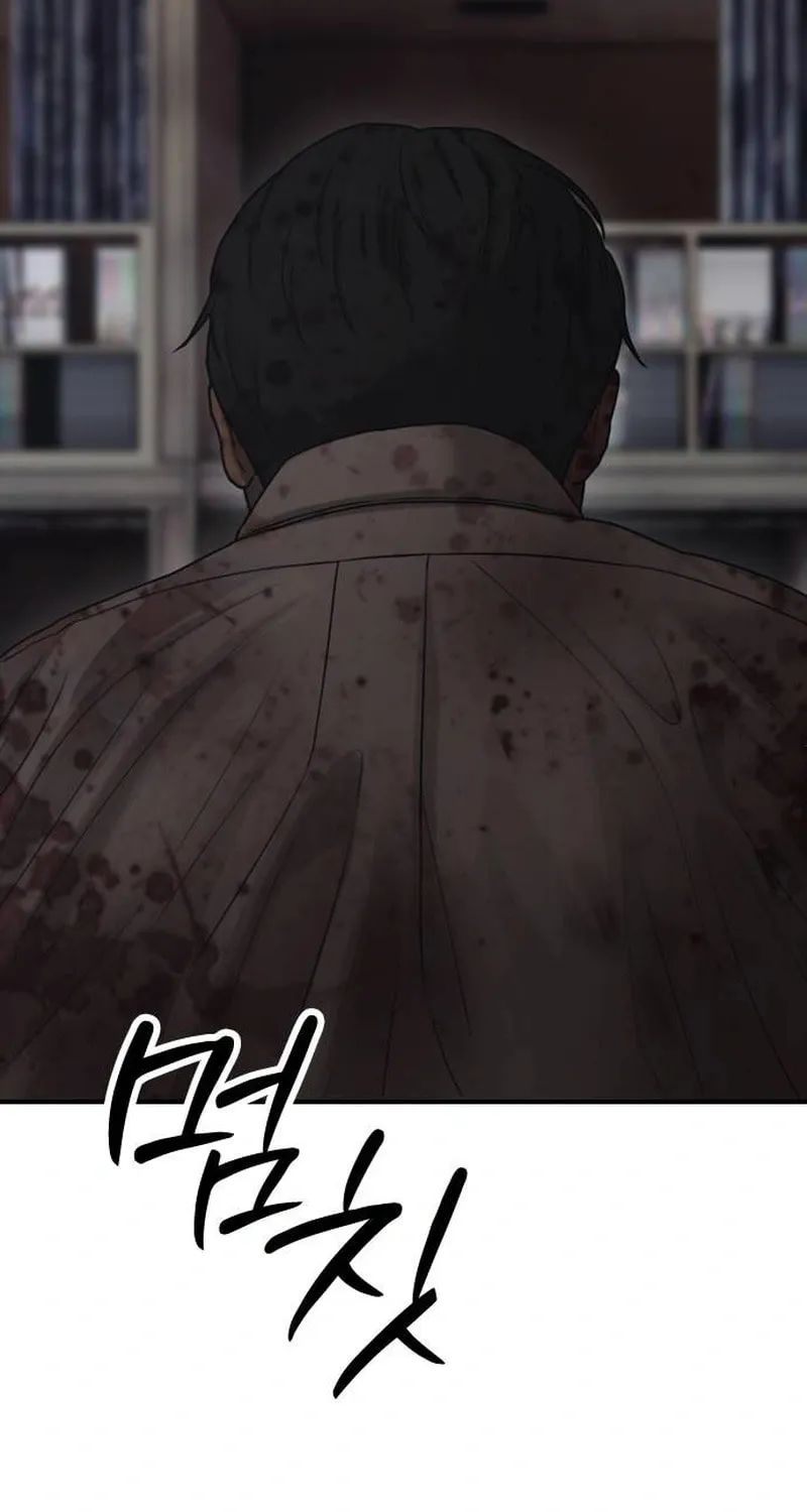 Read The End Has Come chapter 57 image 107 on Lezhin