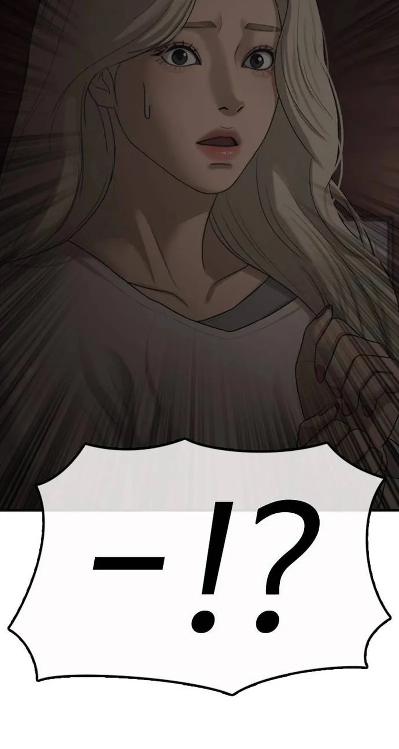 Read The End Has Come chapter 57 image 112 on Lezhin