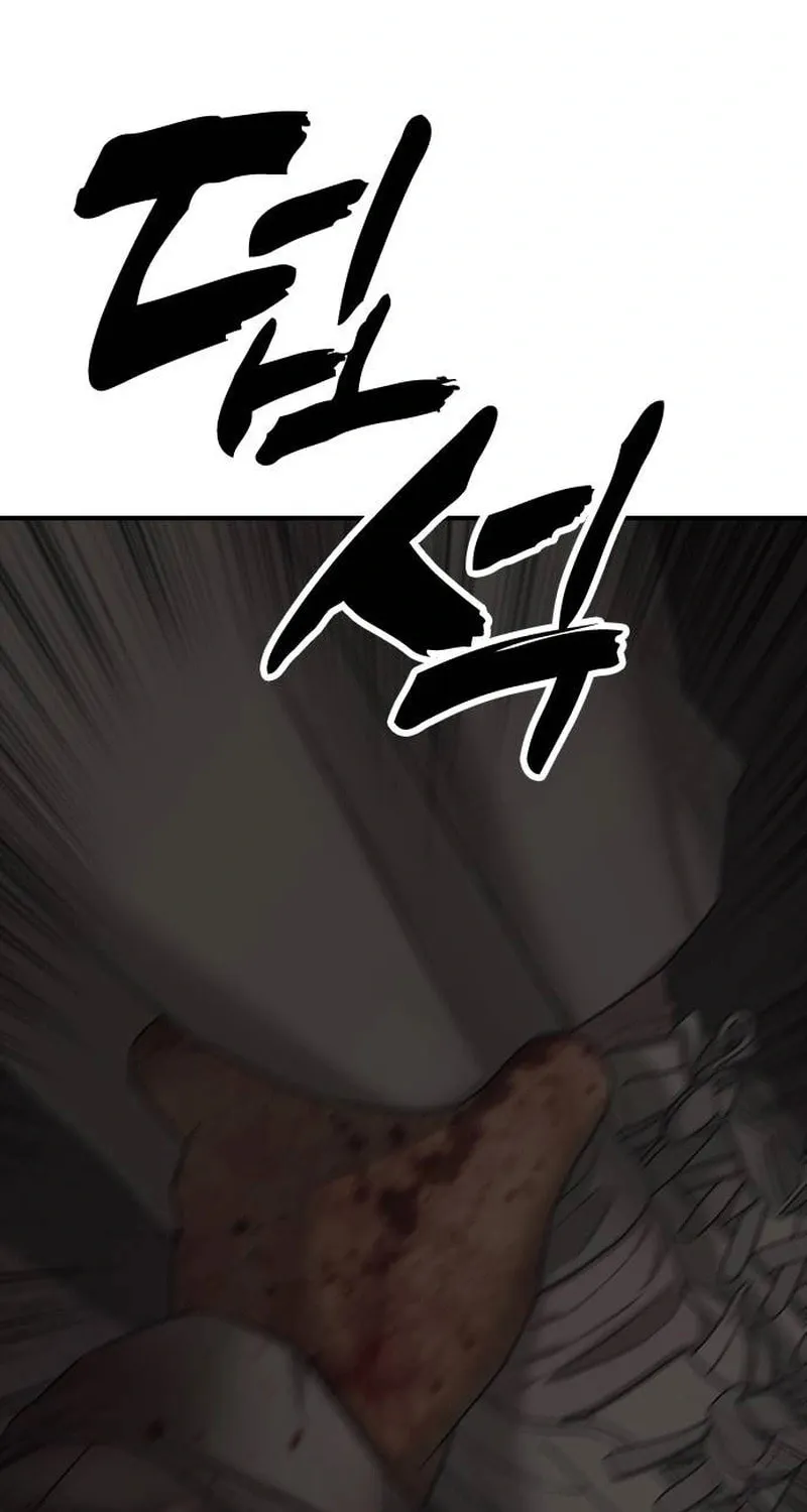 Read The End Has Come chapter 57 image 115 on Lezhin