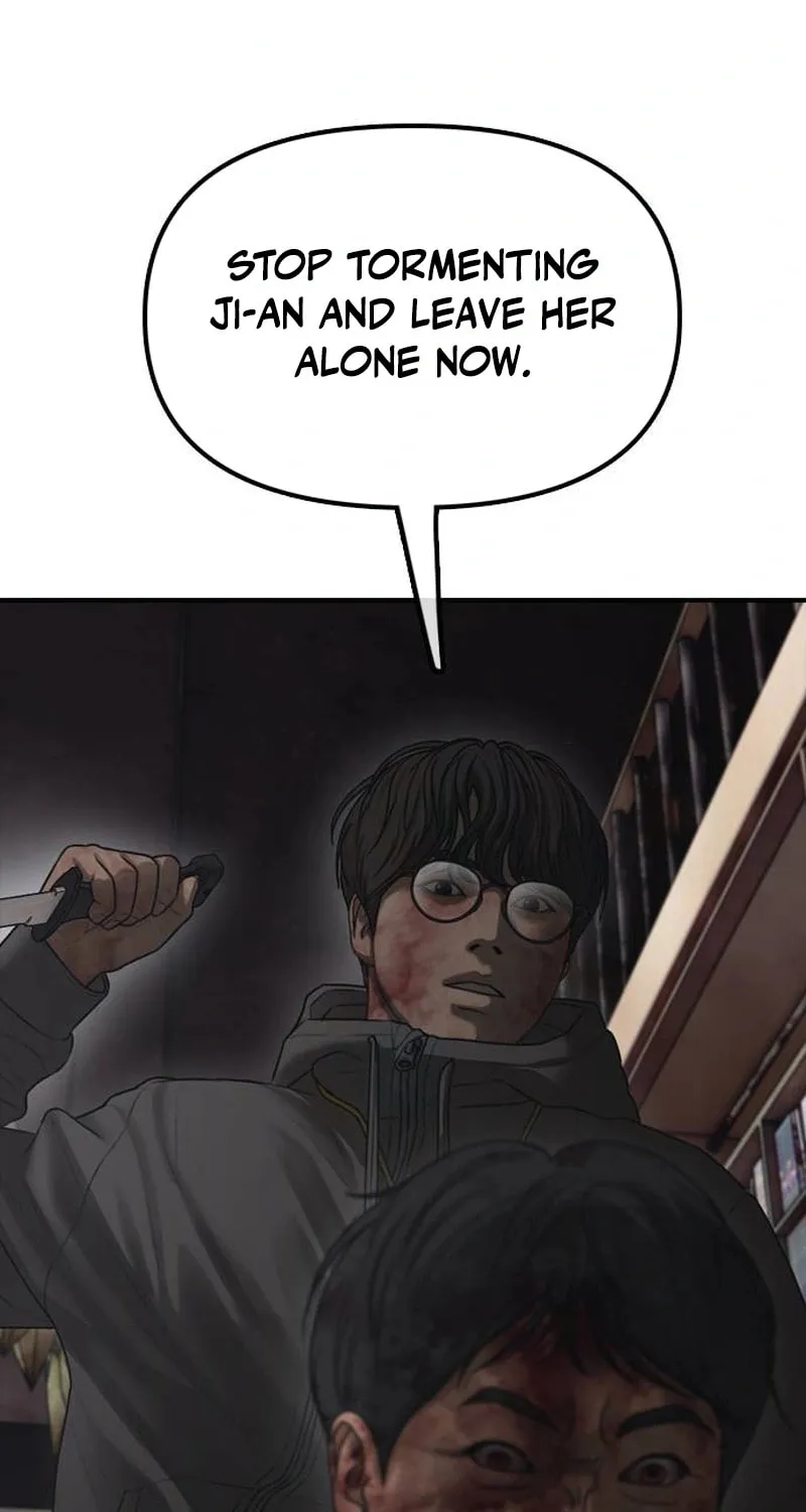 Read The End Has Come chapter 57 image 122 on Lezhin