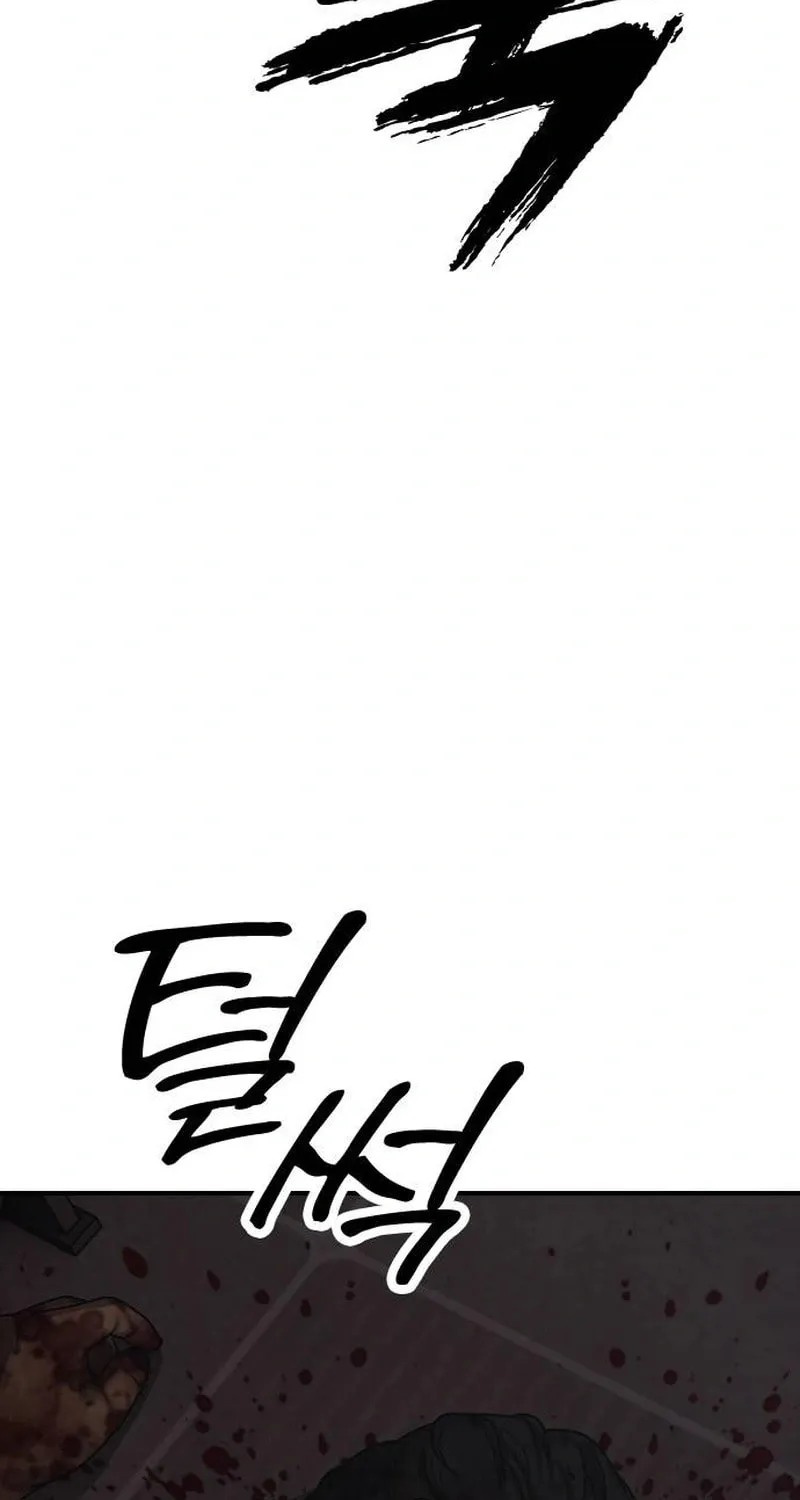 Read The End Has Come chapter 57 image 125 on Lezhin