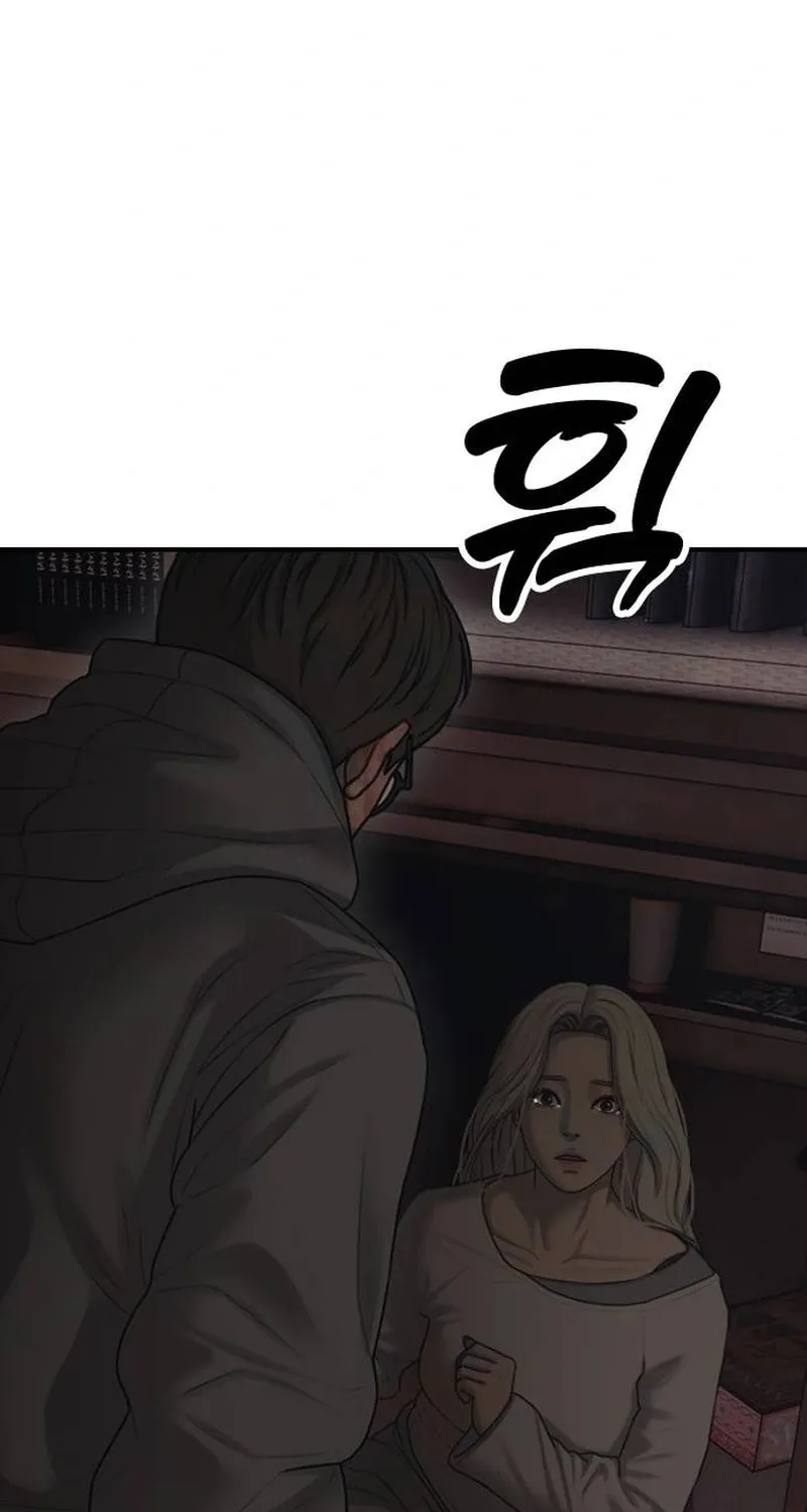 Read The End Has Come chapter 57 image 130 on Lezhin