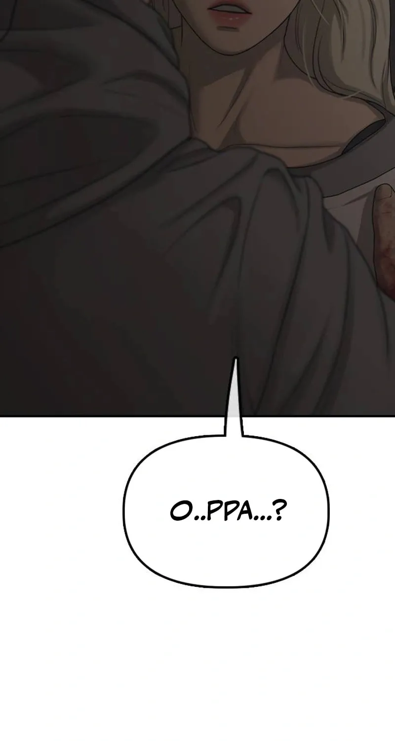 Read The End Has Come chapter 57 image 142 on Lezhin
