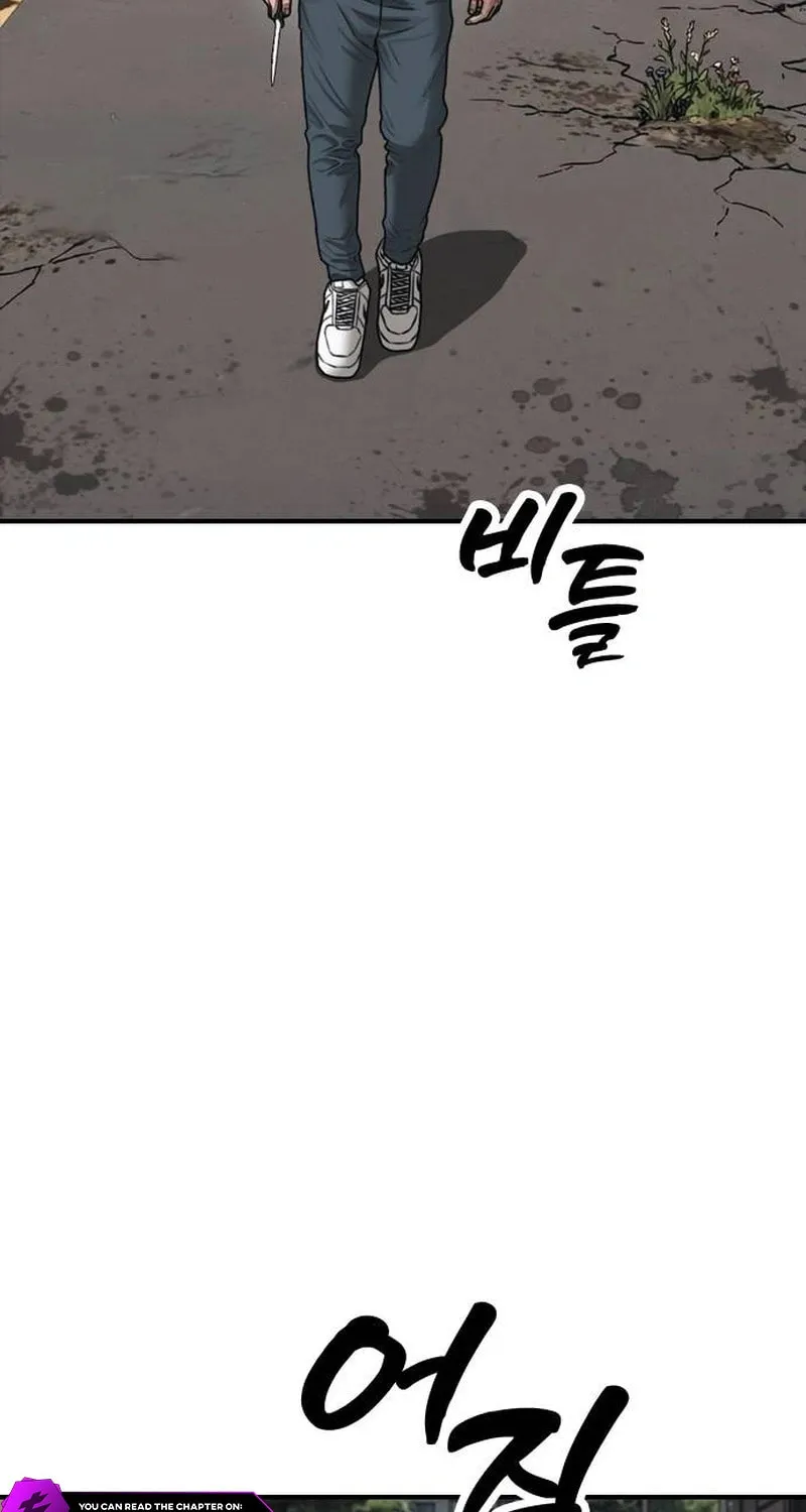 Read The End Has Come chapter 57 image 15 on Lezhin